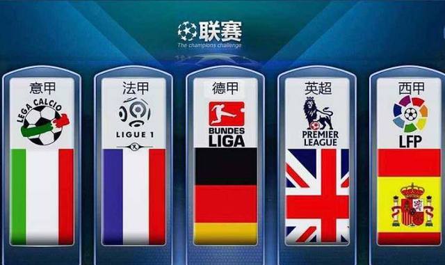 战胜塞尔塔